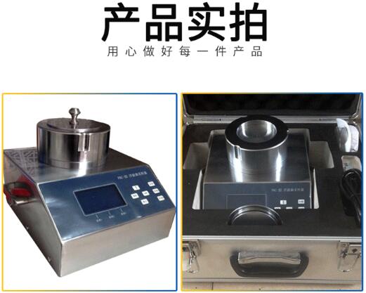 浮游菌采樣器實拍